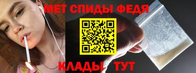 меф VHQ Малгобек
