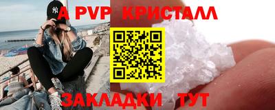 гашик Мариинск