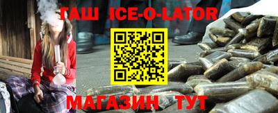 гашик Мариинск