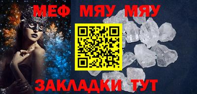 гашик Мариинск