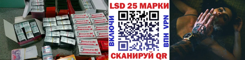 ЛСД экстази кислота  Каменск-Шахтинский 