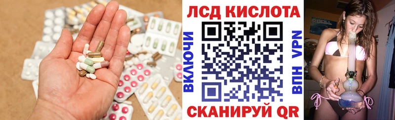 ЛСД экстази ecstasy Каменск-Шахтинский