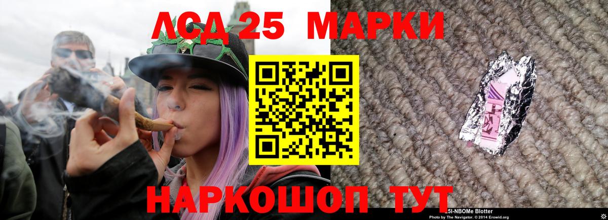 Каменск-Шахтинский  ЛСД экстази кислота  Вход с VPN 