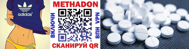 darknet как зайти  Каменск-Шахтинский  МЕТАДОН кристалл  где купить наркоту 
