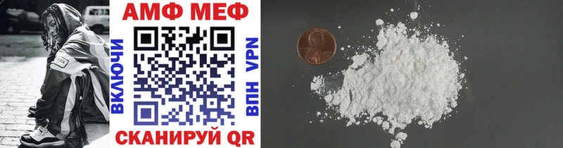 МЕТАМФЕТАМИН Methamphetamine  Каменск-Шахтинский 