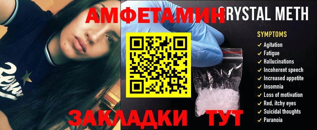 Каменск-Шахтинский  Первитин витя  Вход с VPN  Первитин витя 