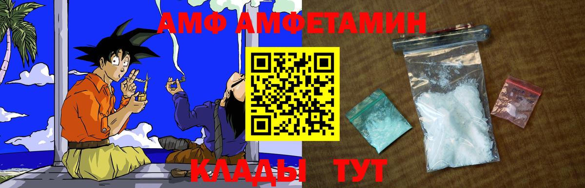 Первитин мет Каменск-Шахтинский