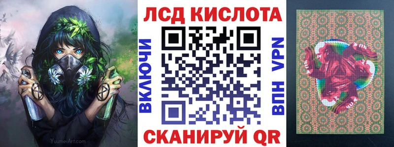Марки 25I-NBOMe 1,5мг  кракен зеркало  Каменск-Шахтинский  наркошоп 