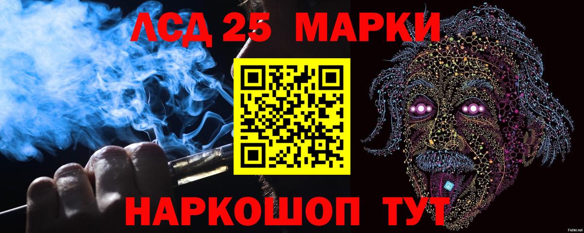 Каменск-Шахтинский  Марки N-bome 1,8мг  Вход с VPN 