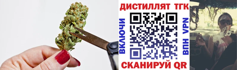 как найти   Каменск-Шахтинский  ТГК вейп с тгк 