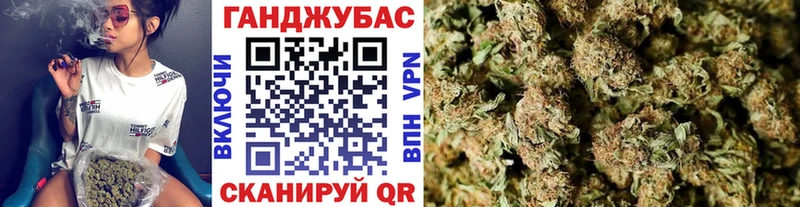 МАРИХУАНА марихуана даркнет состав Каменск-Шахтинский купить