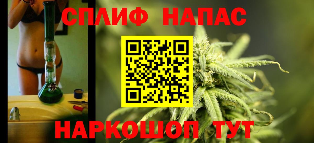 Бошки марихуана VHQ  Бошки марихуана AK-47  Вход с VPN  Каменск-Шахтинский 